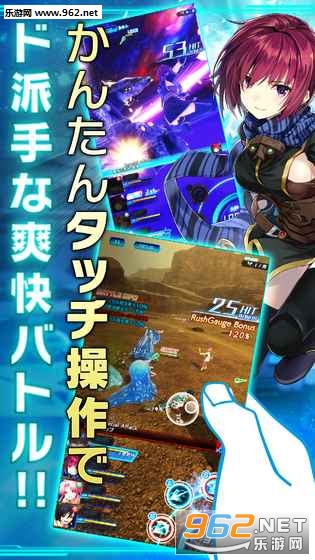 STAR OCEAN(��֮������䰲׿��)v1.3.1��ͼ2