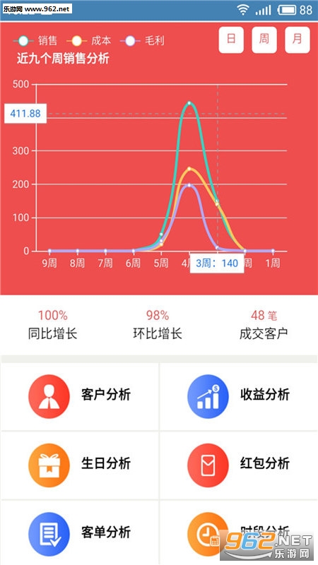 �ϰ��ʻ��appv1.2��ͼ0