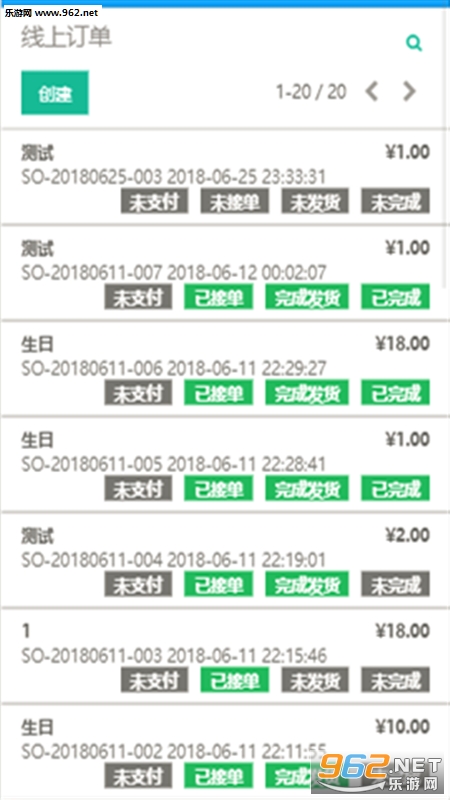 �ϰ��ʻ��appv1.2��ͼ1