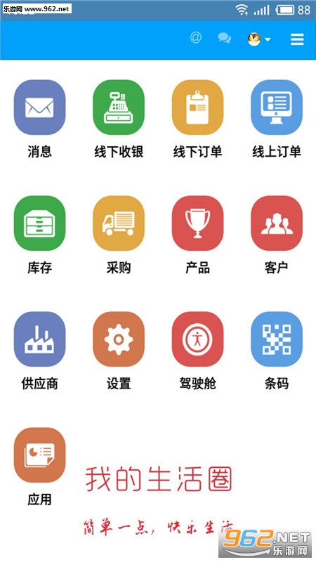 �ϰ��ʻ��appv1.2��ͼ2