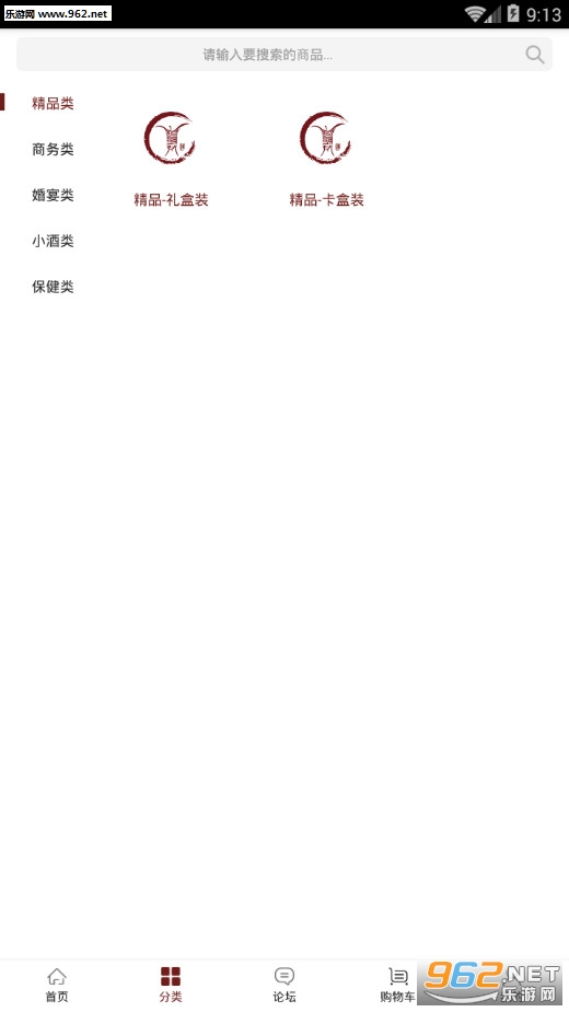 ��Ʒ���ǰ�׿��v1.0.2��ͼ1