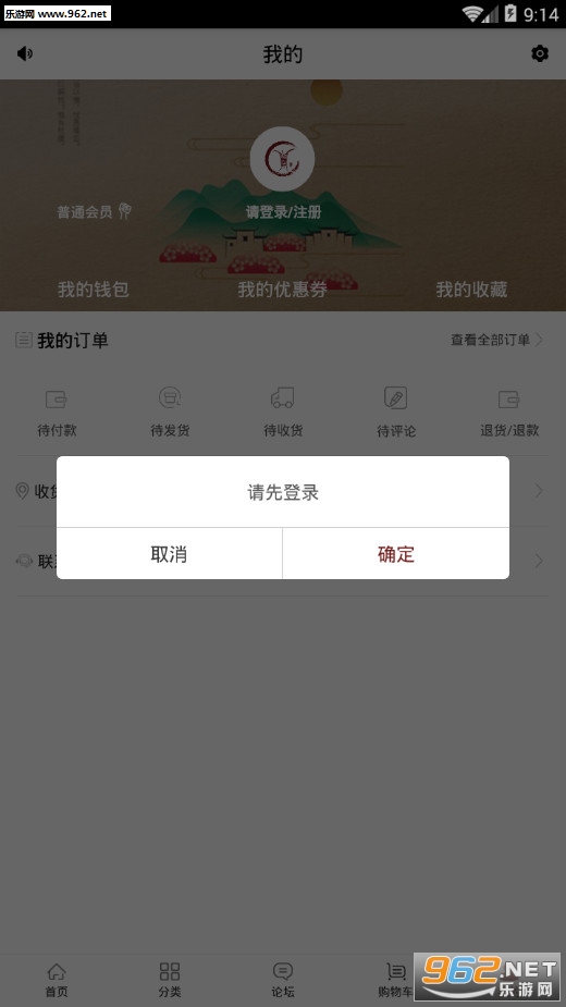 ��Ʒ���ǰ�׿��v1.0.2��ͼ2