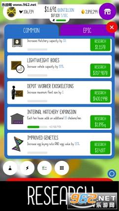 Egg, Inc.����׿��v1.7.5(Egg, Inc.)��ͼ2