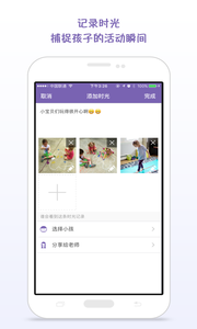 ʱ�⼣appv1.3.7��ͼ0