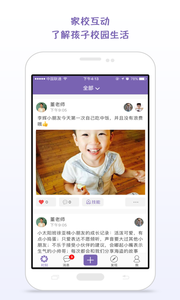 ʱ�⼣appv1.3.7��ͼ2