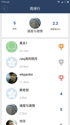 ��������appv1.9.1��ͼ2