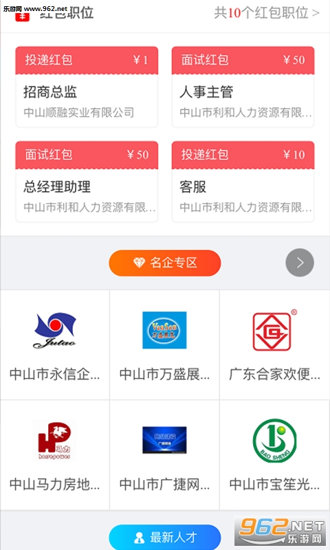 �����˲���appv4.2.3��ͼ0