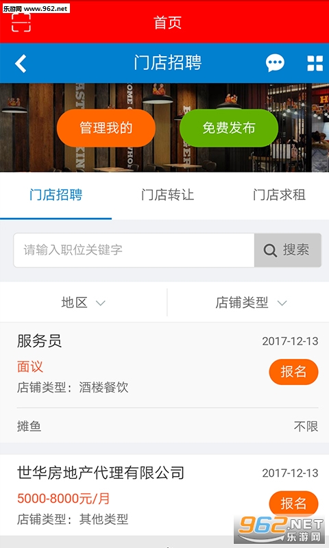 �����˲���appv4.2.3��ͼ2