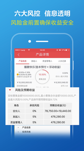 �������appv1.6.3��ͼ1