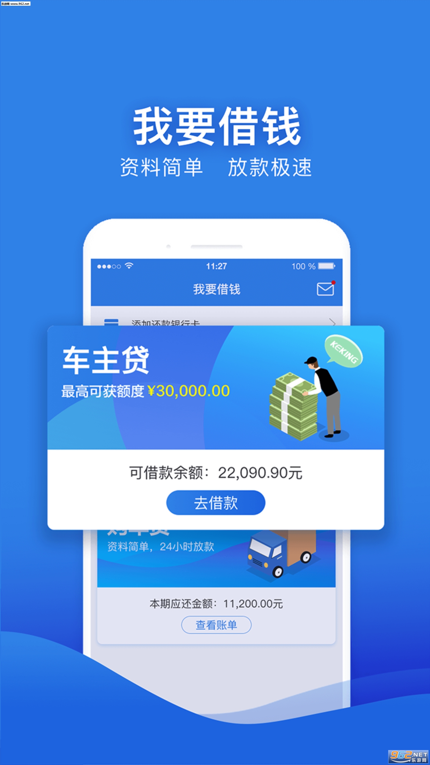 ��������appv3.10.11��ͼ0