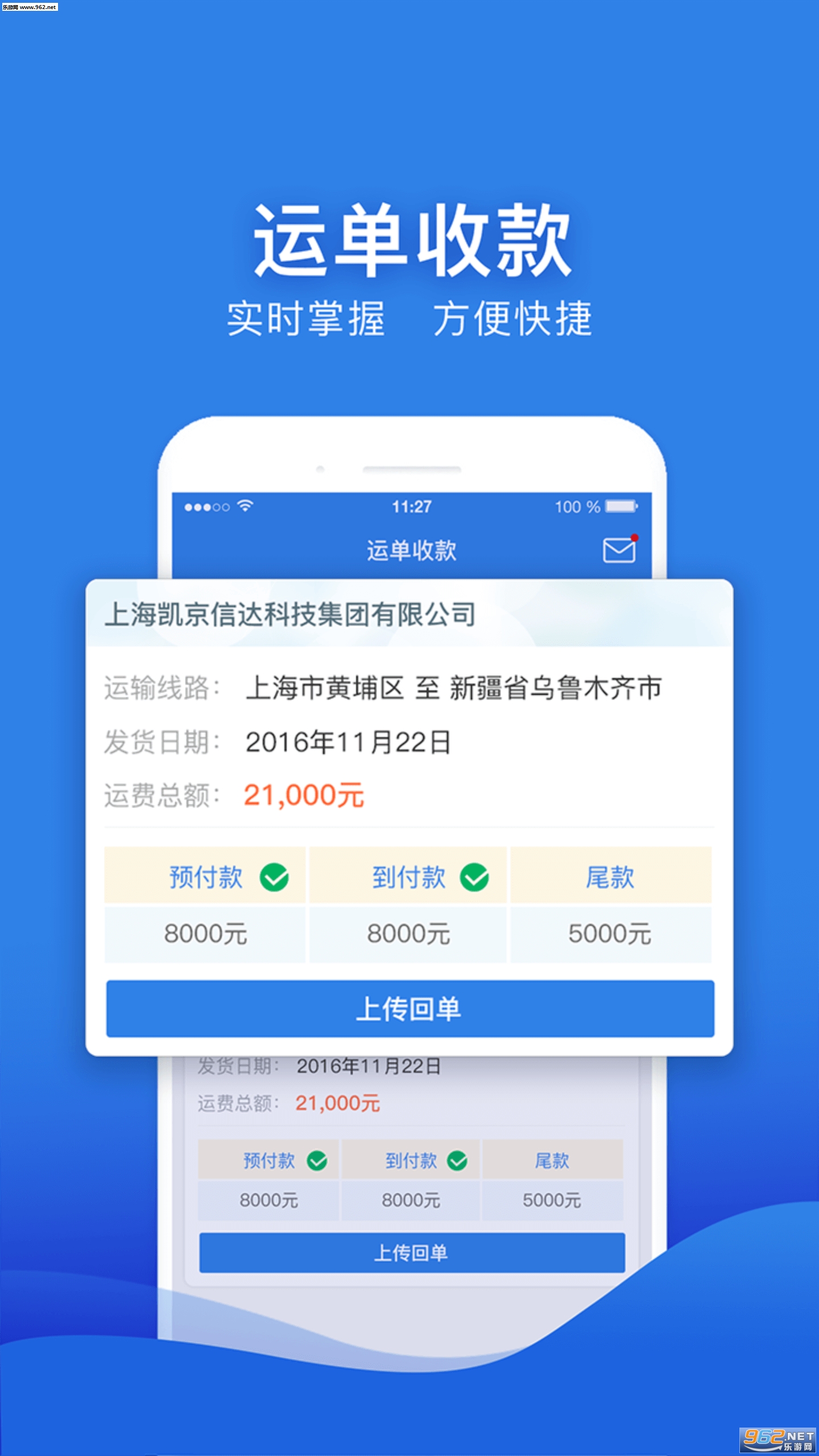 ��������appv3.10.11��ͼ2
