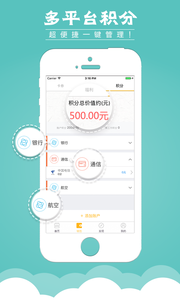 ������appv4.7��ͼ0