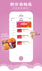 ������appv4.7��ͼ1