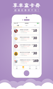 ������appv4.7��ͼ2