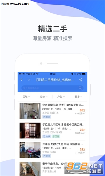 �����ҷ����°�v2.3��ͼ3