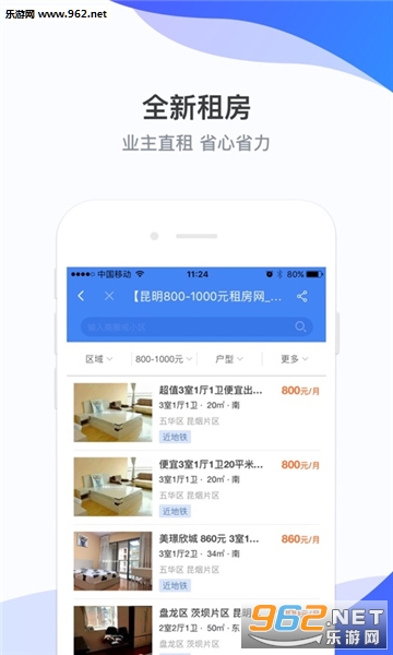 �����ҷ����°�v2.3��ͼ4