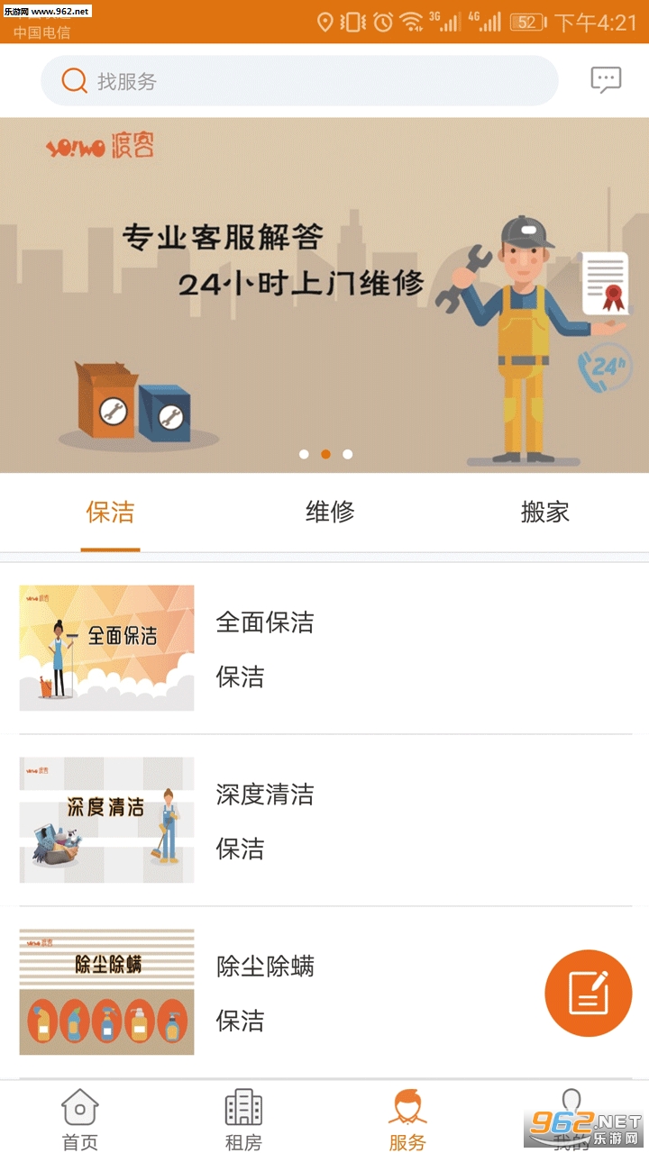 ���Ѷɿ�app�ٷ���v1.0��ͼ0