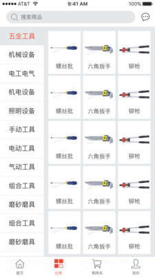 ������appv1.0��ͼ2