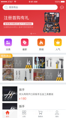 ������appv1.0��ͼ1