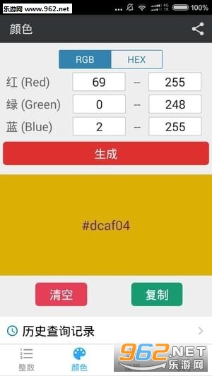 �������������׿��v1.0��ͼ2