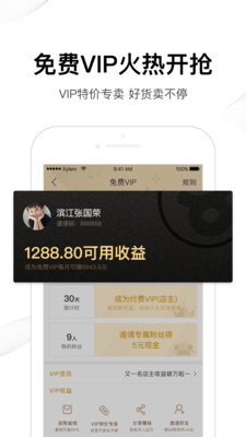 �Ų���appv4.2.120��ͼ0