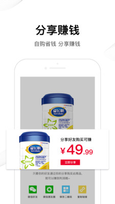 �Ų���appv4.2.120��ͼ2