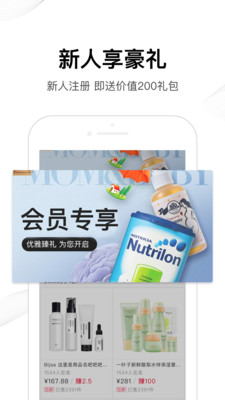 �Ų���appv4.2.120��ͼ4