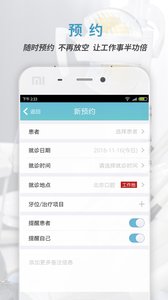 Լ����ҽappv3.0.8��ͼ0