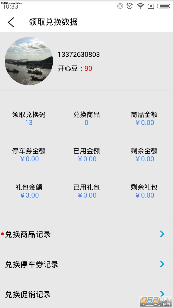 ������appv1.0��ͼ1