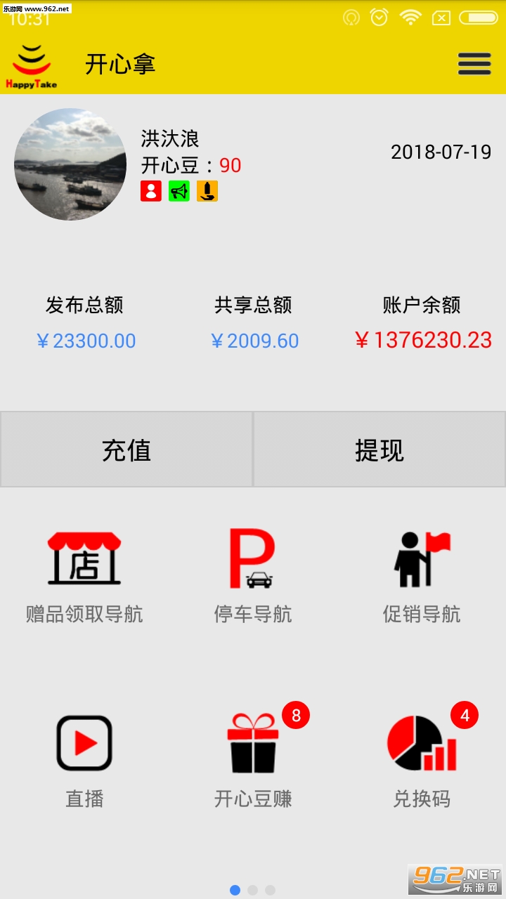 ������appv1.0��ͼ2