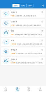 �����appv1.0.5��ͼ1