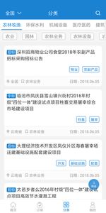 �����appv1.0.5��ͼ0