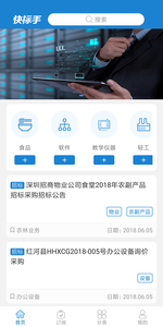 �����appv1.0.5��ͼ2