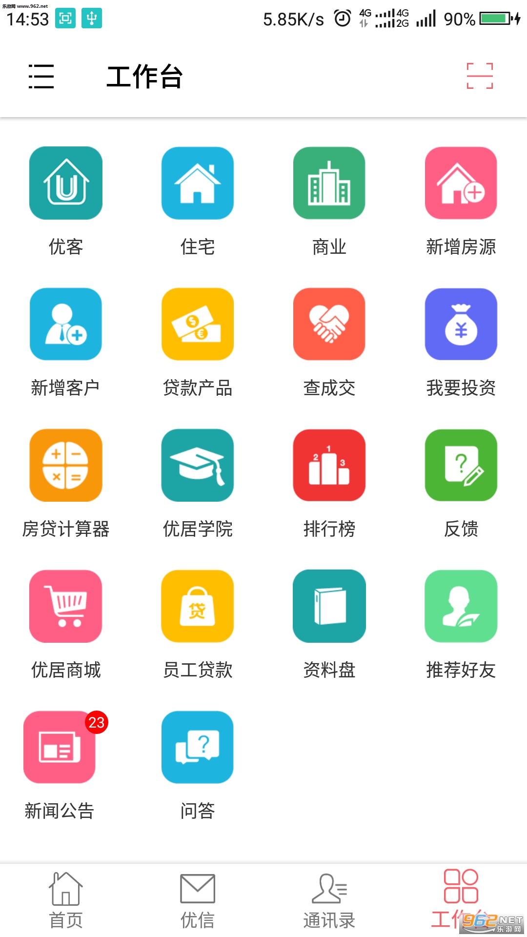 �žӾ�����appv3.1.7��ͼ0