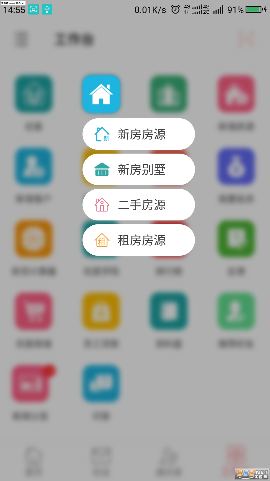 �žӾ�����appv3.1.7��ͼ1