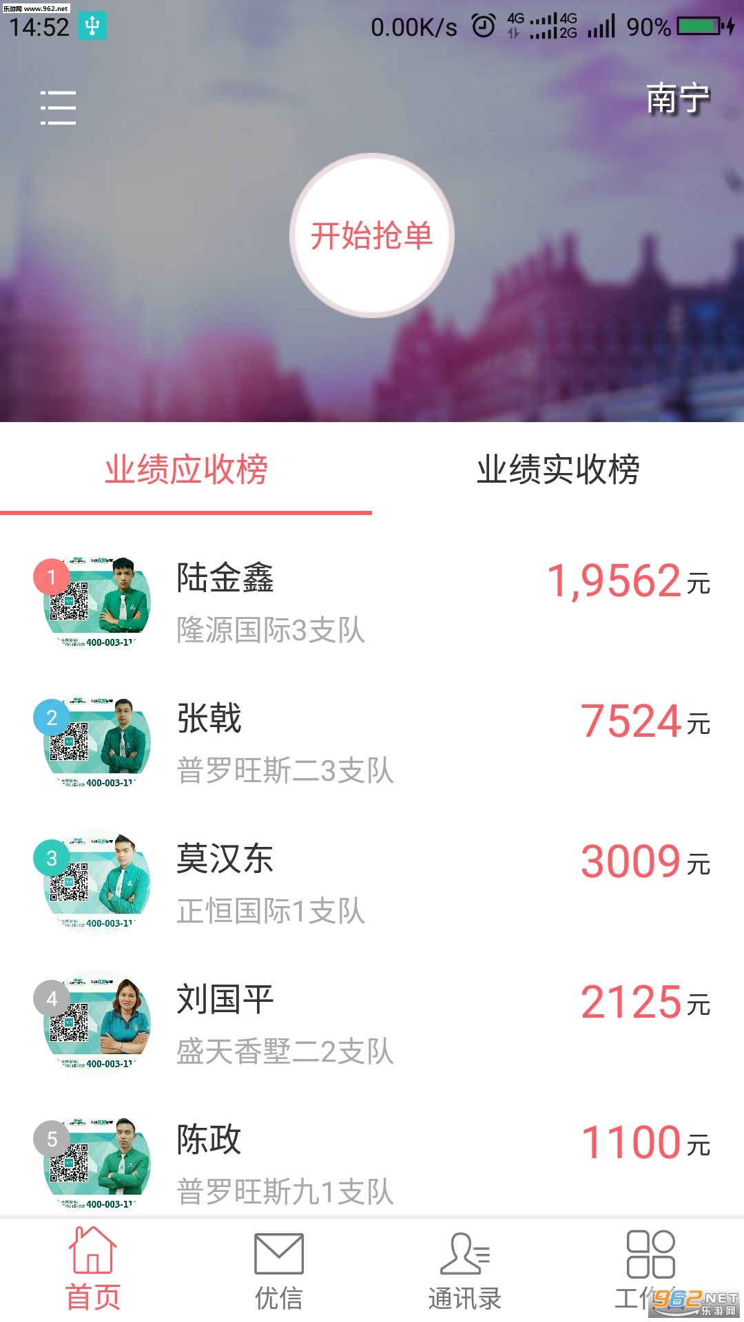 �žӾ�����appv3.1.7��ͼ2