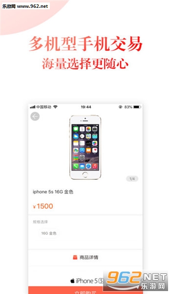��תתappv1.3.0��ͼ1