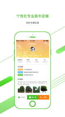 ��ľͨappv1.1��ͼ0