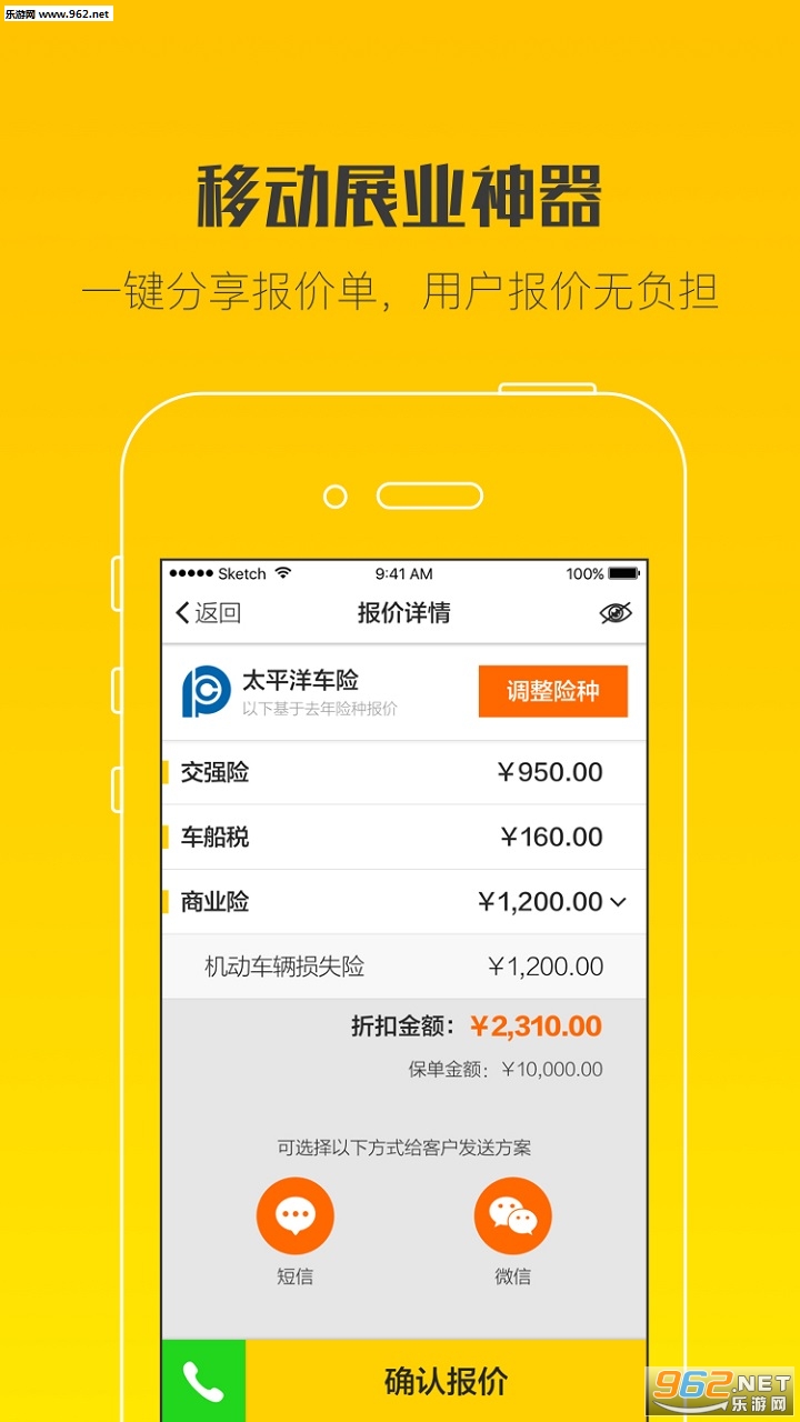 ��һ��appv3.3.3��ͼ0