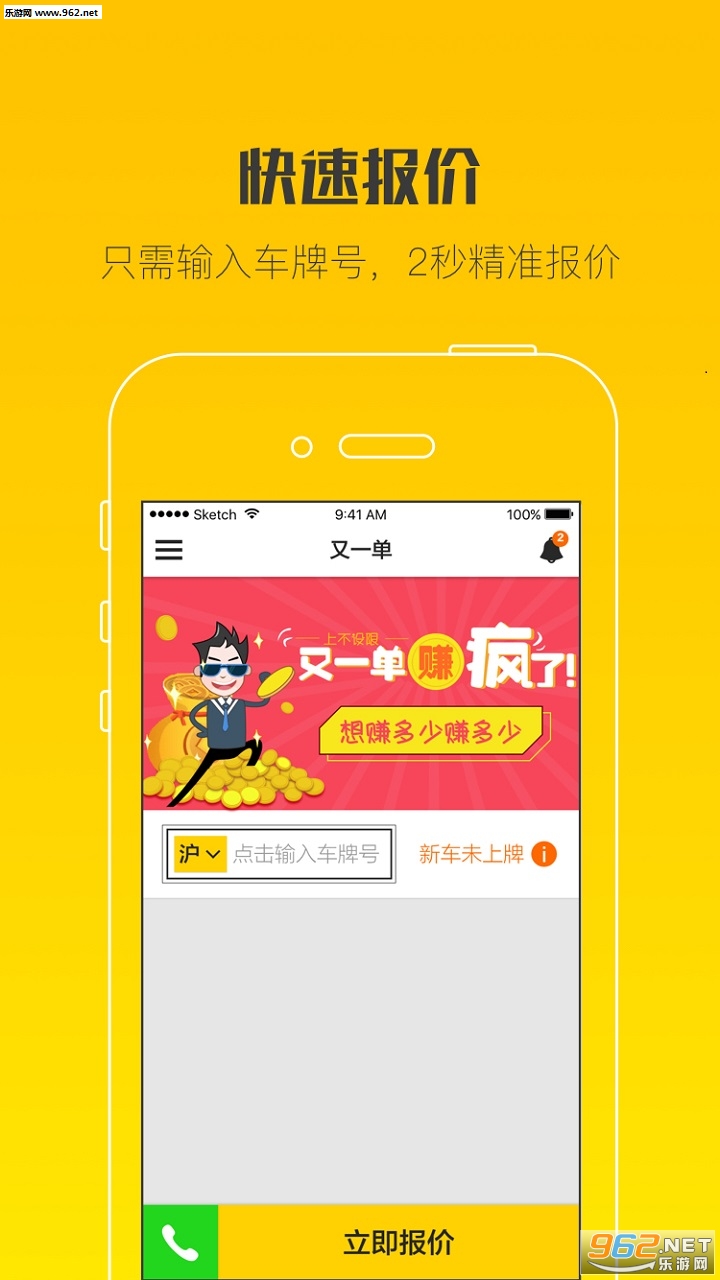 ��һ��appv3.3.3��ͼ1