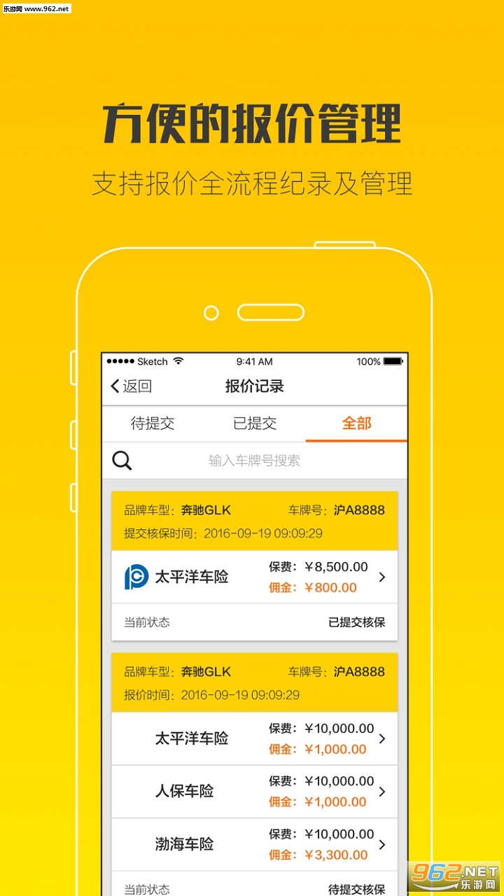 ��һ��appv3.3.3��ͼ2