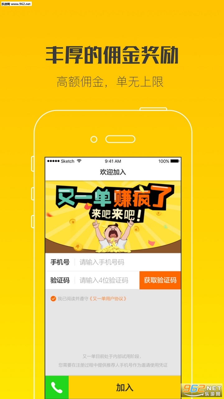 ��һ��appv3.3.3��ͼ3