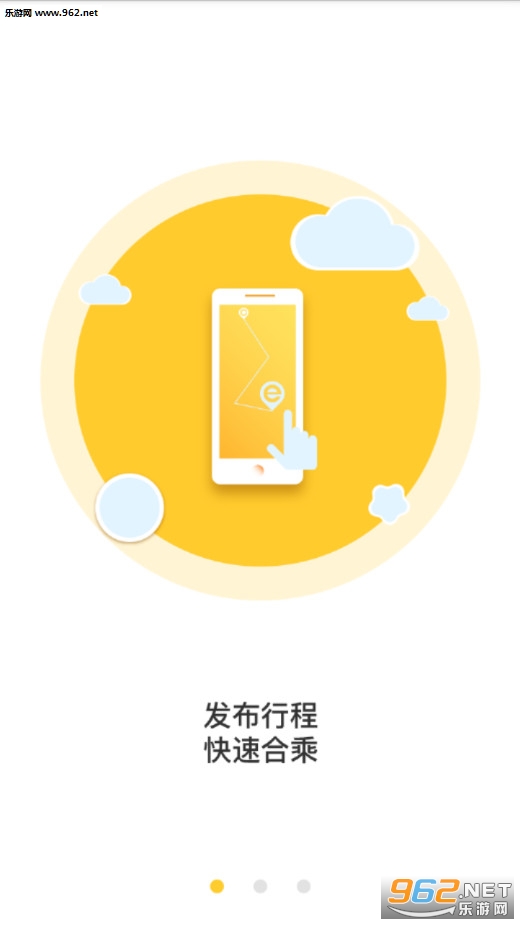 e·�ϳ˰�׿��v1.0.0��ͼ0