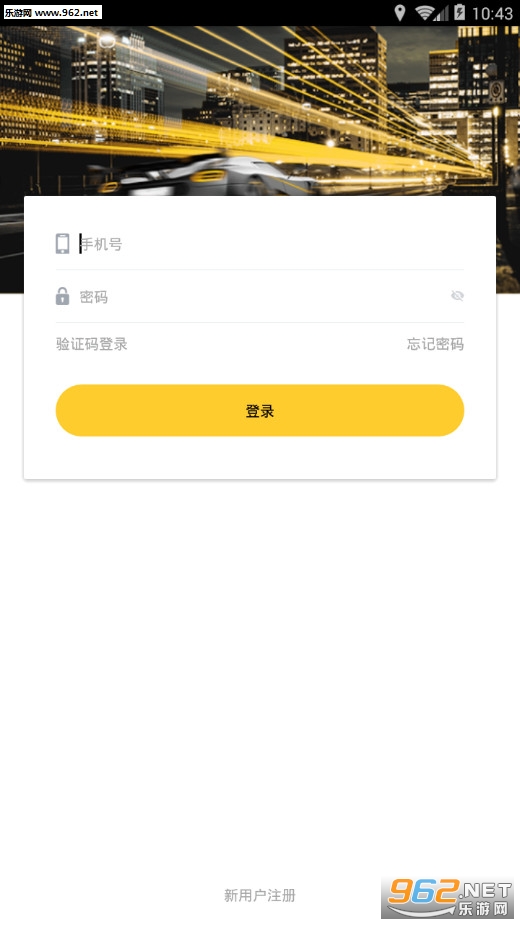 e·�ϳ˰�׿��v1.0.0��ͼ2