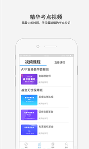 ����Уappv3.6.5��ͼ0