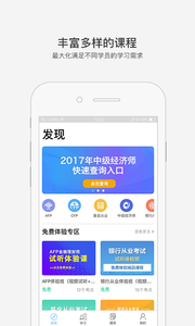 ����Уappv3.6.5��ͼ1