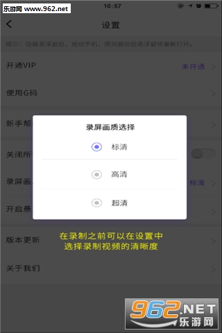 �ֻ�¼��appv1.0.0��ͼ1
