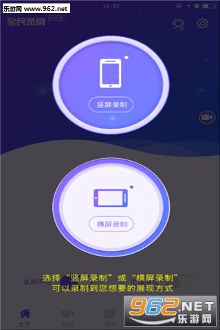 �ֻ�¼��appv1.0.0��ͼ2