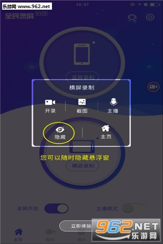 �ֻ�¼��appv1.0.0��ͼ3