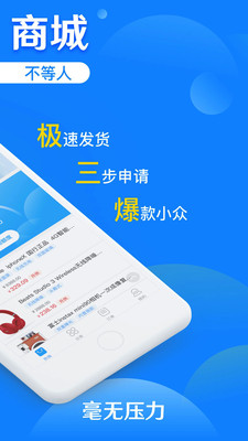 �ǿ��̳�appv1.0.0��ͼ1